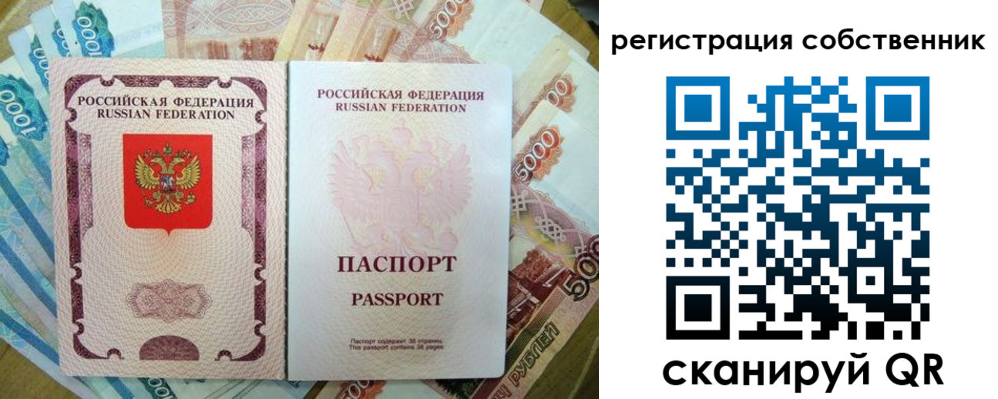 прописка гарантия в Карабаше