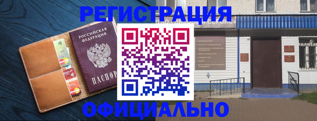 прописка поиск в Карабаше
